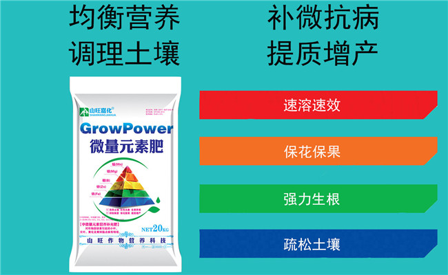 控制用量、濃度，力求施用均勻