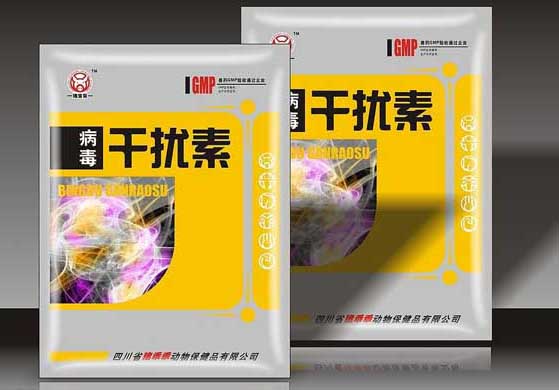 干擾素的正確應(yīng)用方法 農(nóng)藥知識(shí)