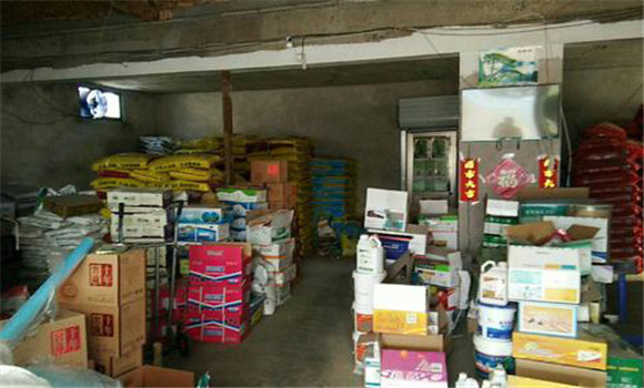 農藥和化肥為什么要分開貯存