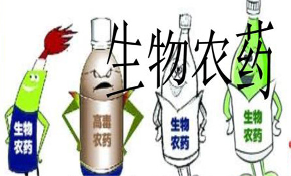 生物農(nóng)藥有哪些
