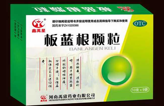 哺乳期能喝板藍(lán)根嗎? 板藍(lán)根的功效與作用