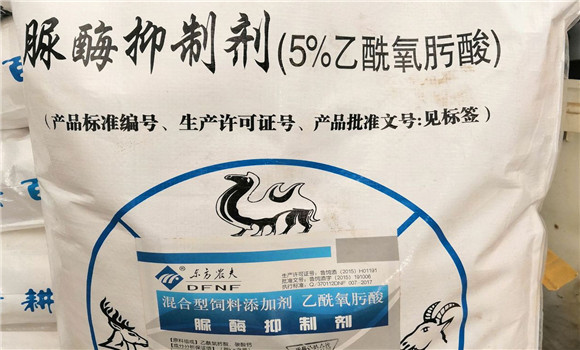 使用脲酶抑制劑