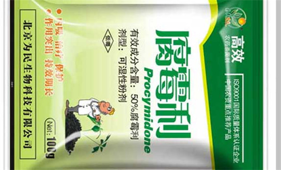 防治灰霉病特效藥有哪些？