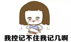 荔枝病是什么癥狀，如何治療?