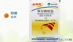 除草劑種類有哪些，各有什么特點