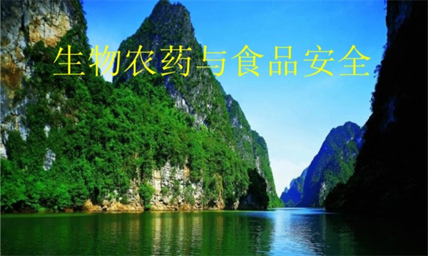 使用生物農藥應注意哪些事項