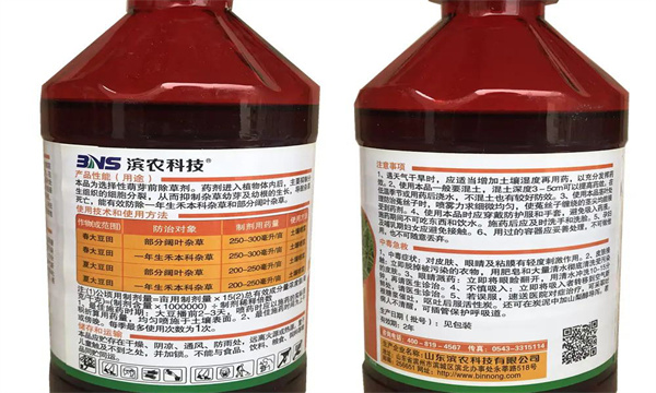 地樂(lè)胺適用作物與防治對(duì)象